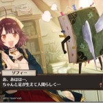 ソフィーのアトリエ感想プレイ日記９：プラフタ人間化作戦？